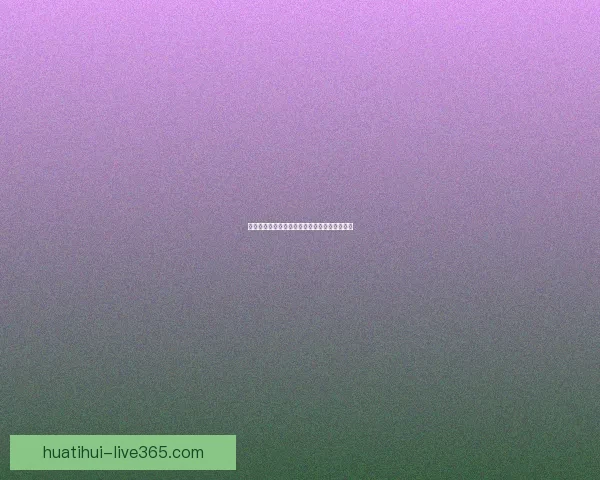 世界杯精彩对决尽在竞猜平台赢取丰厚奖励攻略